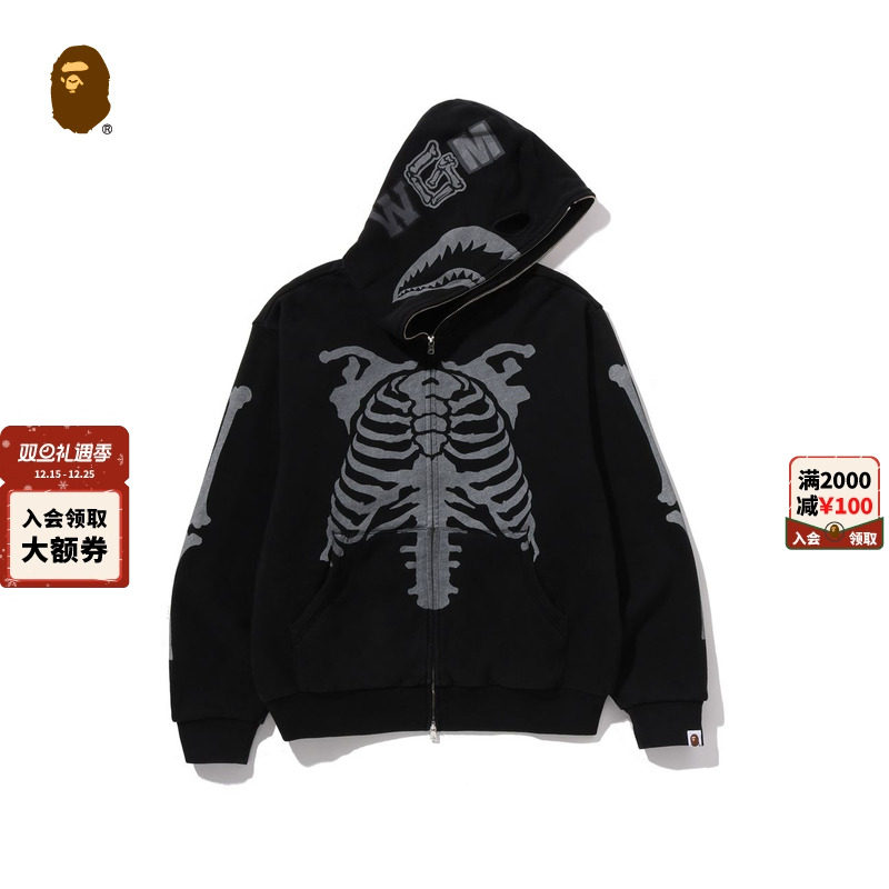 骨骼图案印花鲨鱼连帽卫衣开衫