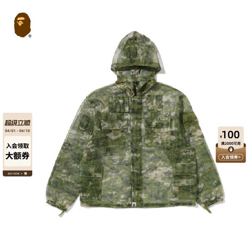 像素迷彩可拆卸连帽衬衫风外套