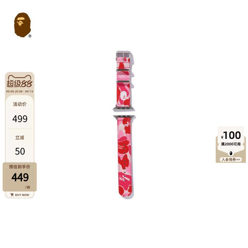 BAPEAppleWatch迷彩苹果手表带