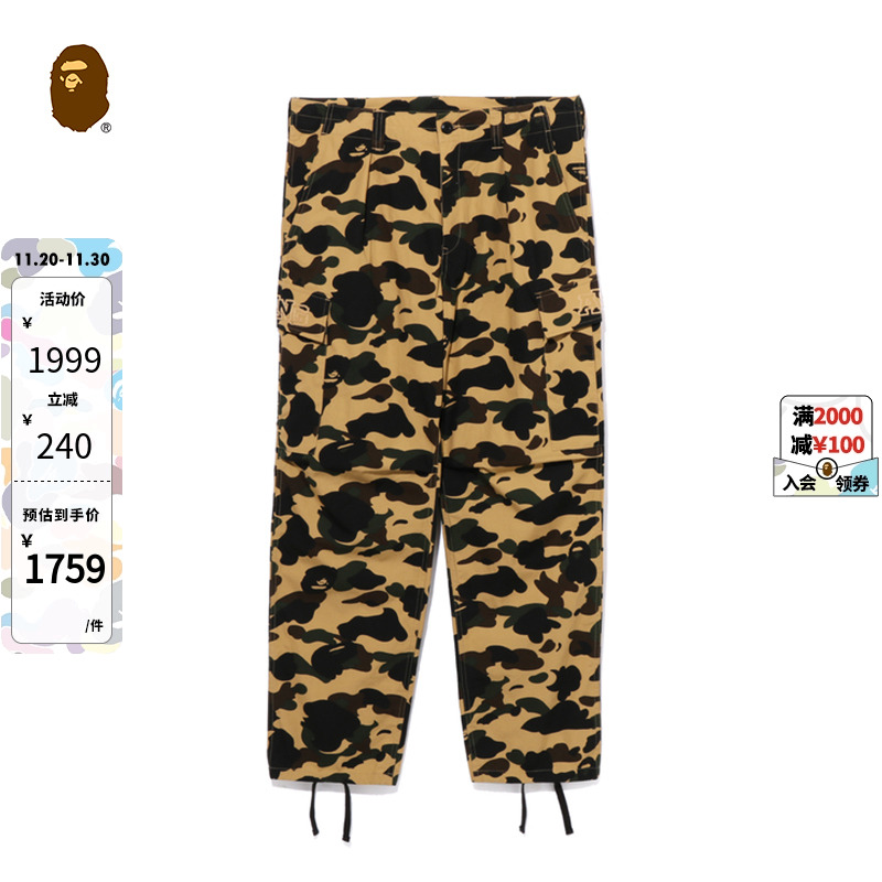 BAPE男装春夏满印迷彩图案贴袋工装长裤伞裤X52002K