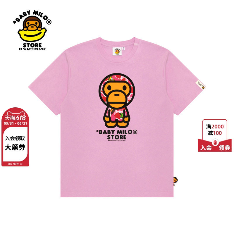 BABY MILO STORE女装26年春夏迷彩卡通小猴图案短袖T恤0450XXQ