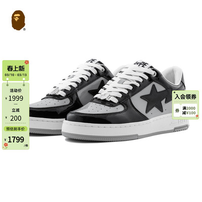BAPESTA撞色星标亮面休闲鞋