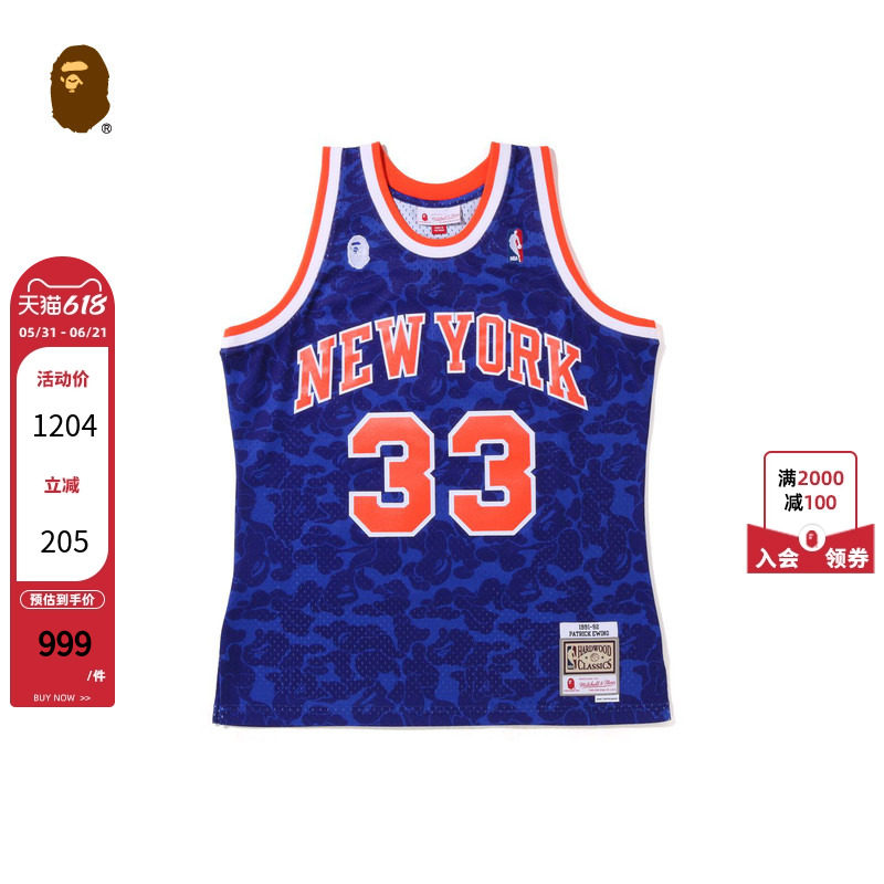 BAPE X M&N联名男女装NBA纽约尼克斯队迷彩球衣篮球背心108903I
