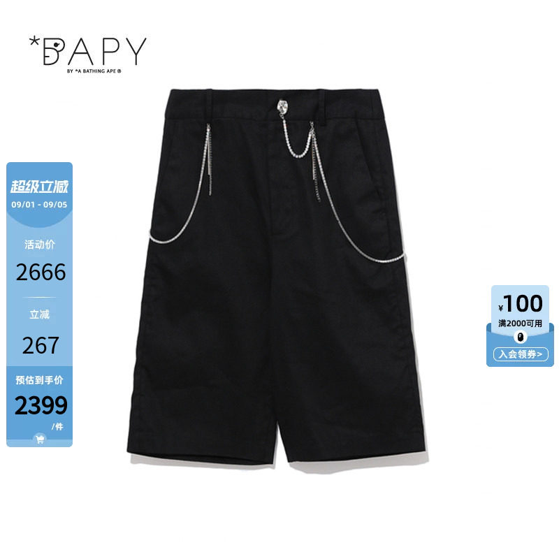 BAPY细链条装饰休闲中裤