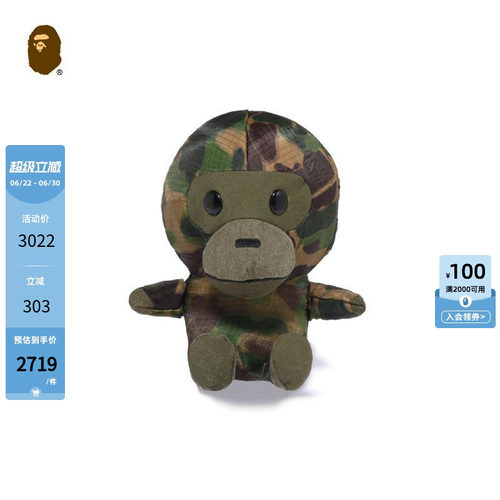 BAPE小号玩具玩偶公仔