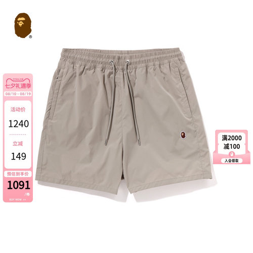 BAPE猿人刺绣标纯色休闲短裤