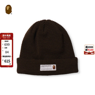 BAPE配饰猿人字母标签菠萝纹冷帽针织帽180003H
