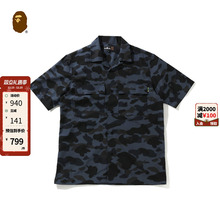 MR BATHING APE男装春夏满幅猿人迷彩图案短袖衬衫131005G