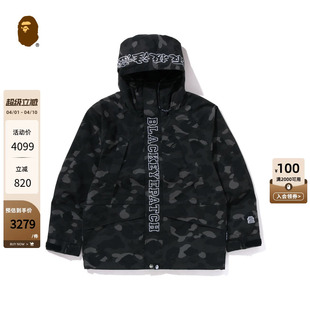 BEP联名男装 春夏标语刺绣满印迷彩连帽夹克外套140905M BAPE
