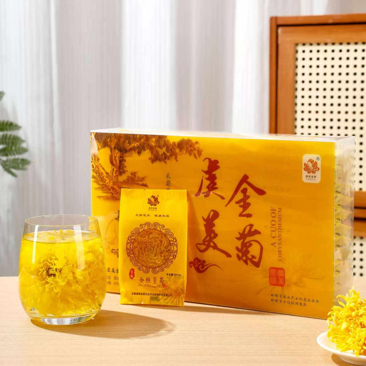 菊花茶蚌埠花茶不含糖20包装