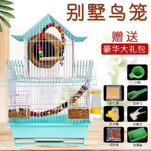 虎皮鹦鹉鸟笼牡丹大号别墅笼子文鸟珍珠铁艺金属鸟笼小鸟笼子包邮