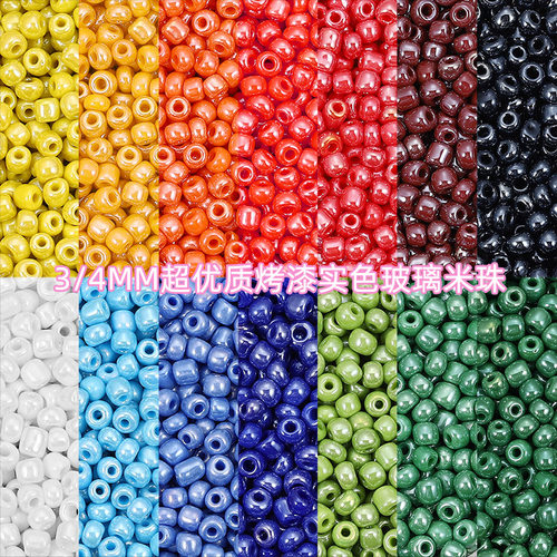 新蚁玻璃混色diy手工串珠