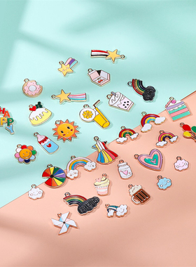 卡通彩色金属挂件DIY手工串珠材料滴油合金韩版手链吊坠配件4个