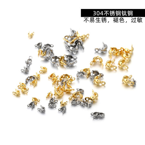 钛钢不锈钢包扣饰品收尾扣