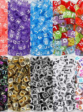 亚克力散珠英文字母DIY手工串珠材料ins风手链项链钥匙扣饰品配件