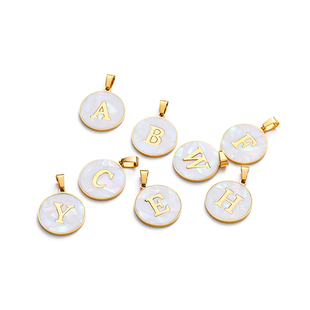 不锈钢圆形仿贝炫彩字母吊坠小众简约手链项链饰品diy配件材料包