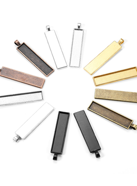 10X50mm长方形吊坠底托 复古合金DIY饰品配件 时光宝石吊坠挂件