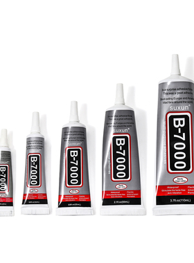 B7000针头胶水手工DIY珠宝发簪耳饰发夹手机壳贴钻镶钻饰品配件