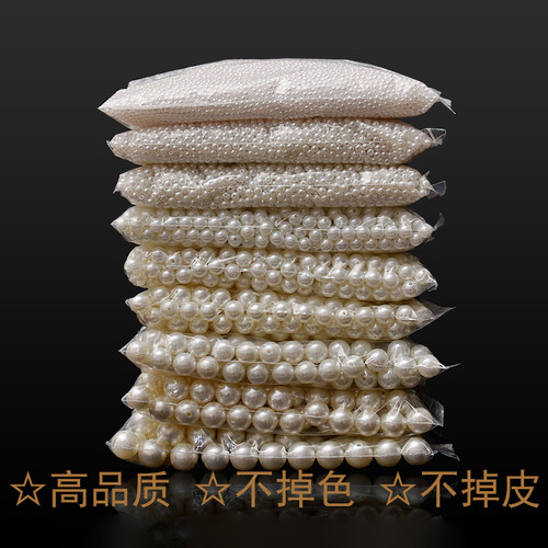 diy饰品耳环材料仿珍珠散珠