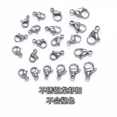 钛钢不掉色龙虾扣 不锈钢真空镀金收尾扣手工diy手链项链饰品配件