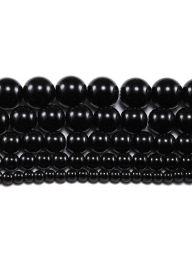 天然石黑色亮面玻璃圆珠手串手链项链diy饰品配件 散珠半成品材料