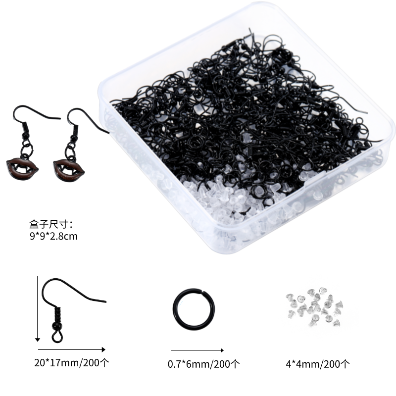 diy饰品配件手工耳环制作工具材料 开口圈耳钩耳堵套装盒装配件盒,饰品/流行首饰/时尚饰品新,其他DIY饰品配件,淘宝优惠券,粉丝福利购,淘宝优惠卷