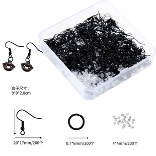 diy饰品配件手工耳环制作工具材料 开口圈耳钩耳堵套装盒装配件盒