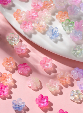 10mm琉璃透明渐变花瓣花托散珠手工串珠diy编织手链发簪饰品材料