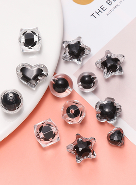 透明黑色珠中珠亚克力穿孔珠子diy自制手链手串手机链串珠材料