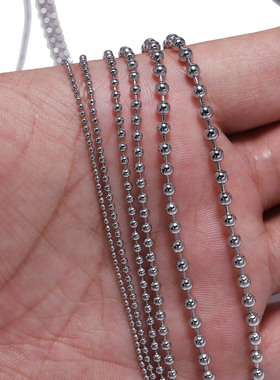 1.2-4mm不锈钢吊牌链珠珠链钥匙链条吊坠挂链手工DIY饰品配件材料