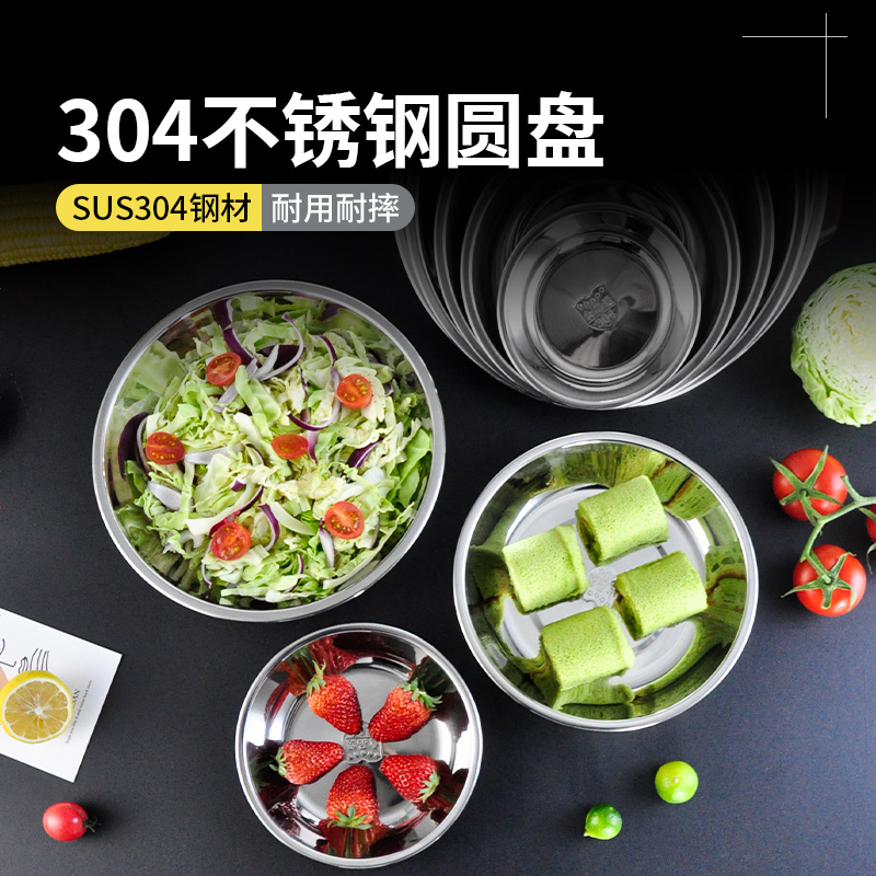 304食品级不锈钢支持药水检测