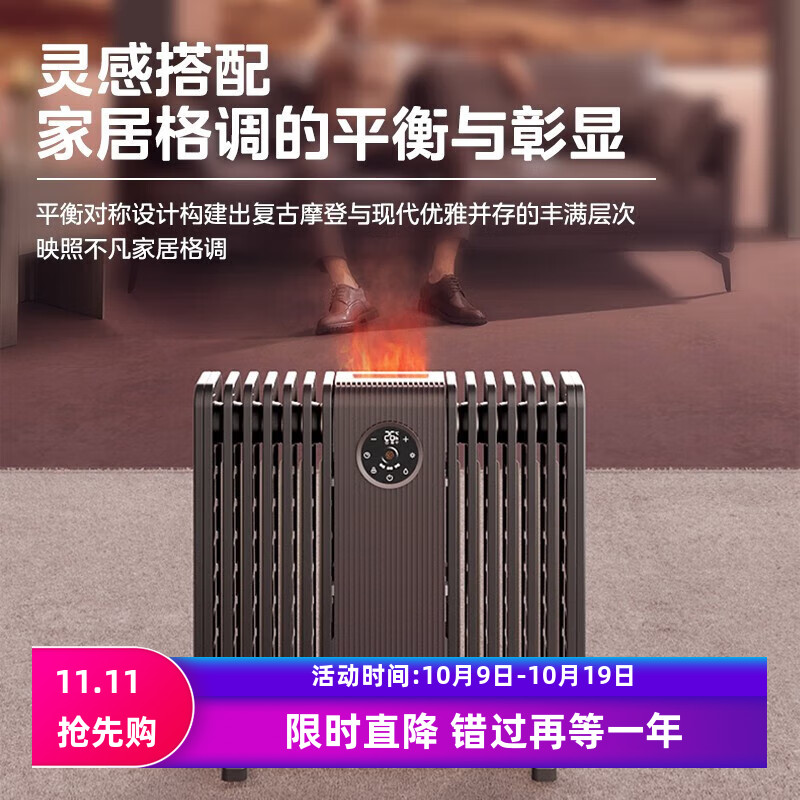 美的电油汀取暖器家用卧