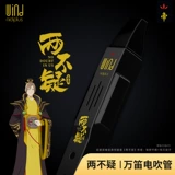 Mei Pai Wan di Permail Официальный флагманский магазин Snearfee Sax Suona Suona Suon