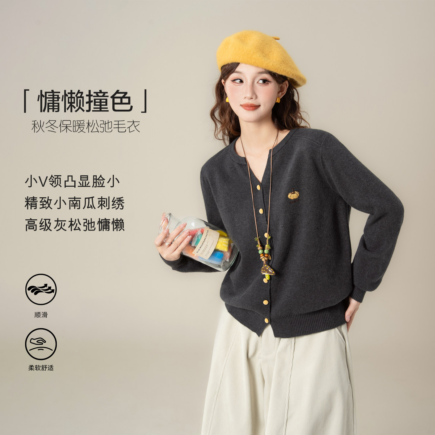 尚维洛日系复古灰色V领长袖毛衣外套女冬松弛感显瘦休闲针织上衣