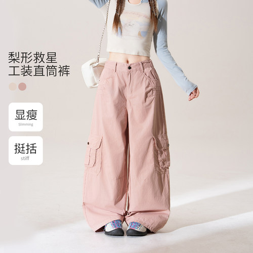 粉色高腰多口袋工装裤女2026秋季