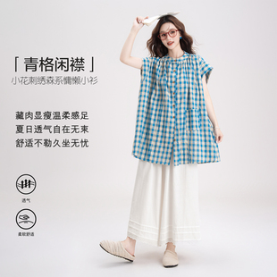 蓝色格子中长款短袖衬衫女夏季新款小个子蕾丝花边阔腿裤两件套装