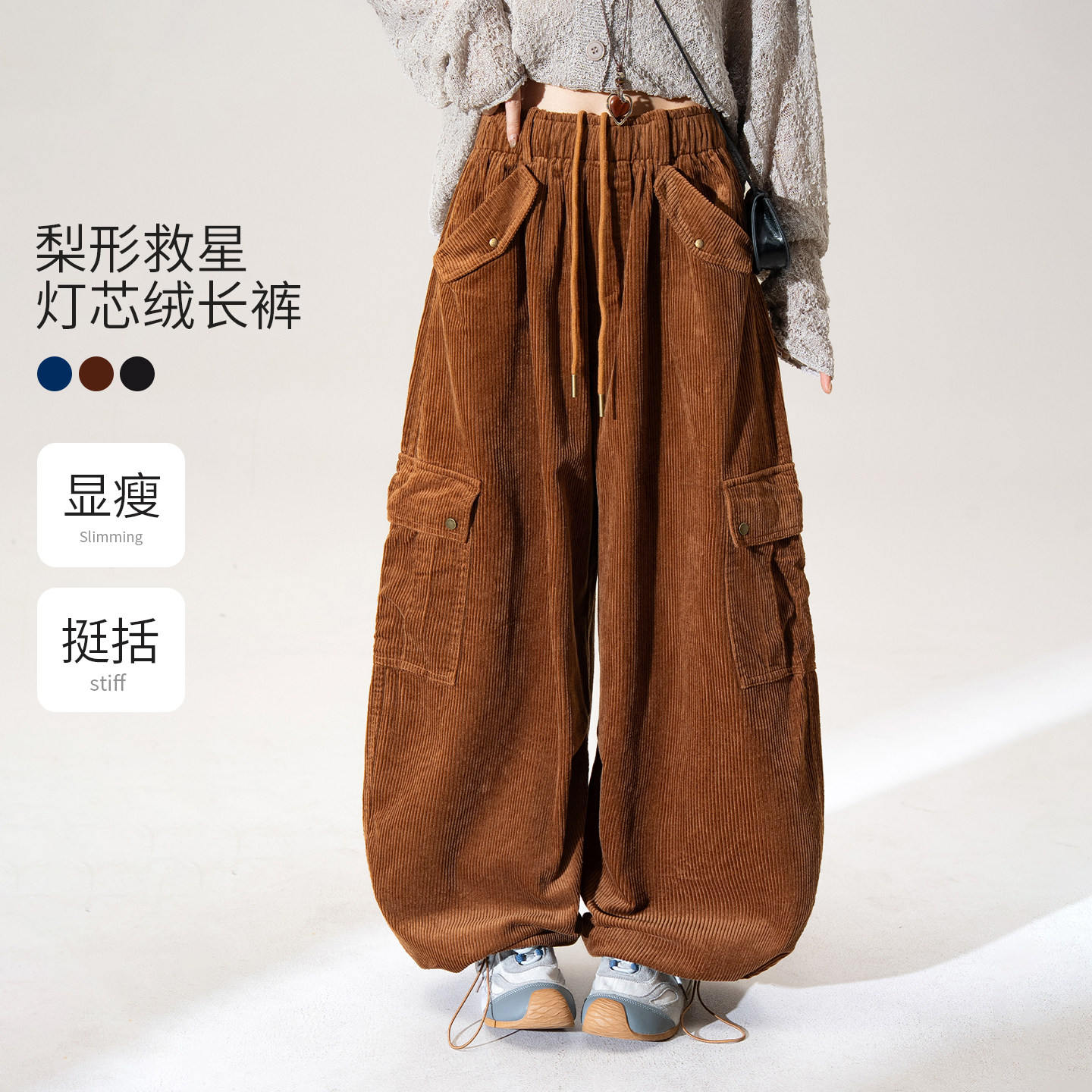 尚维洛复古南瓜色灯芯绒工装裤女2026秋季高腰系带阔腿裤休闲长裤