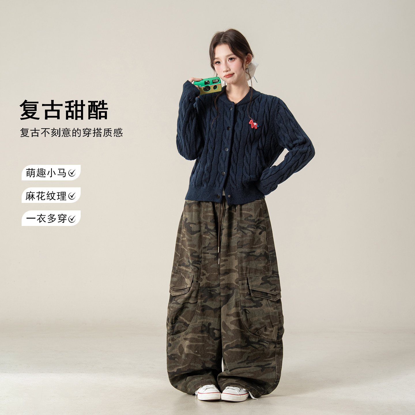 尚维洛宝蓝色麻花肌理针织开衫女秋冬新款复古学院风小马刺绣毛衣
