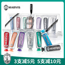 意大利进口Marvis玛尔仕牙膏旅行装 薄荷家庭礼盒去渍亮白便携25ml