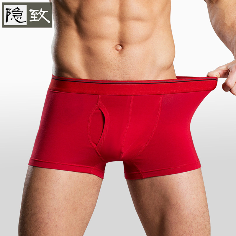 纯棉男士内裤红色本命年侧开口平角裤青年全棉开档四角裤白色透气,女士内衣/男士内衣/家居服,男平角内裤,淘宝优惠券,粉丝福利购,淘宝优惠卷