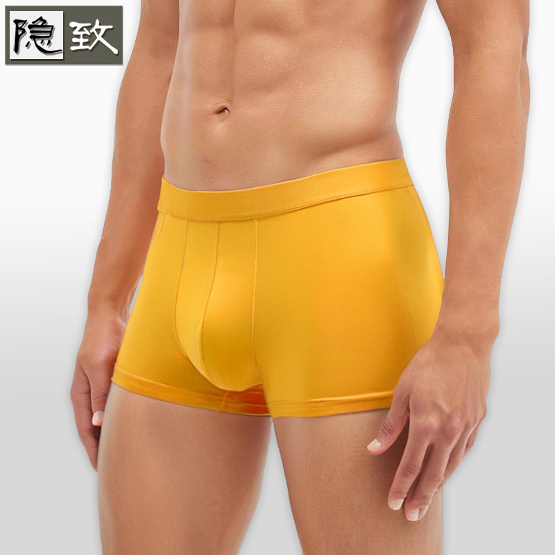 简约纯色黄色平角裤男士内裤中腰透气四角裤莫代尔抗菌内裆底裤头,女士内衣/男士内衣/家居服,男平角内裤,淘宝优惠券,粉丝福利购,淘宝优惠卷