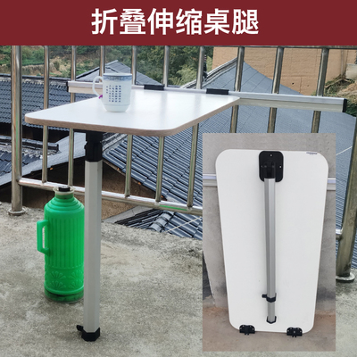 房车改装折叠桌伸缩桌腿铝合金