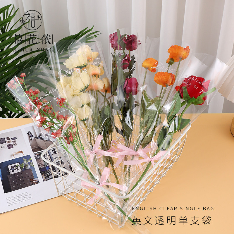 520网红高透明opp英文玻璃纸玫瑰花单支袋单只花束花艺包装纸
