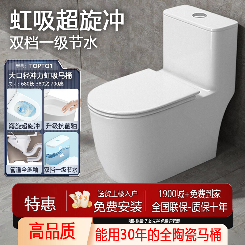 九-牧-王官方正品卫浴销量排行榜