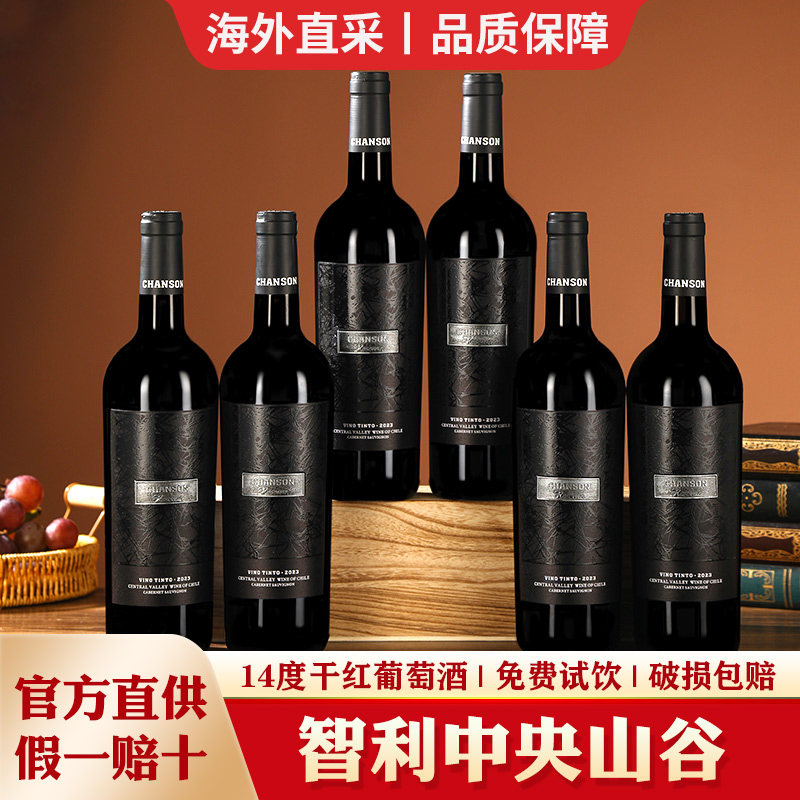 �������ں������6ƿ����ɽ��14�ȳ�ϼ������ɺ����Ѿƹٷ���Ʒ