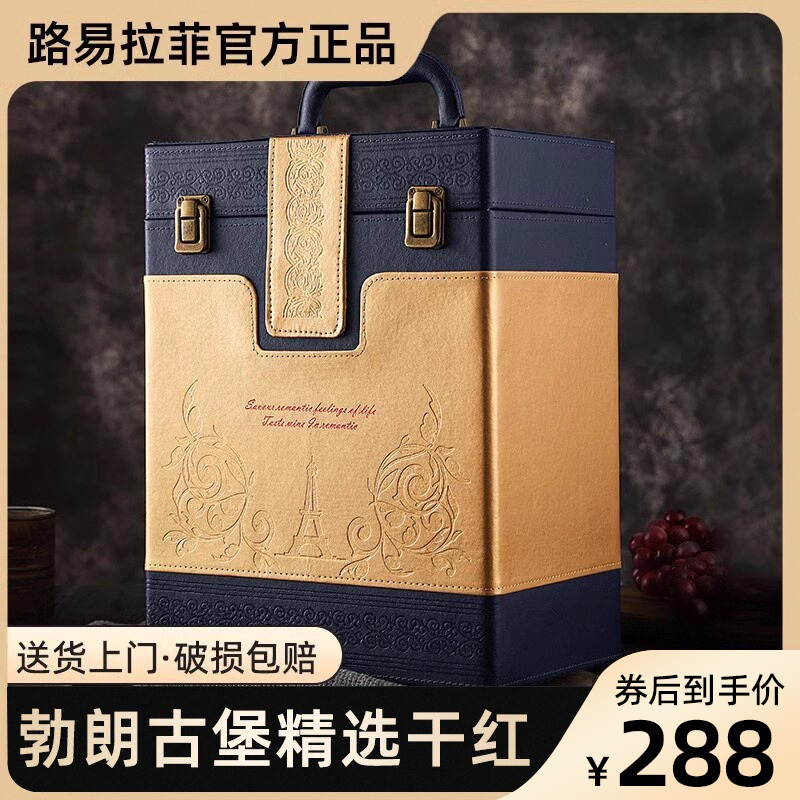 路易拉菲LOUIS LAFON法国进口红酒礼盒装 原酒进口干红葡萄酒6支