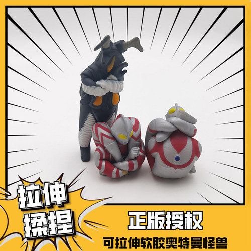 正版奥特曼拉拉乐超可动玩偶