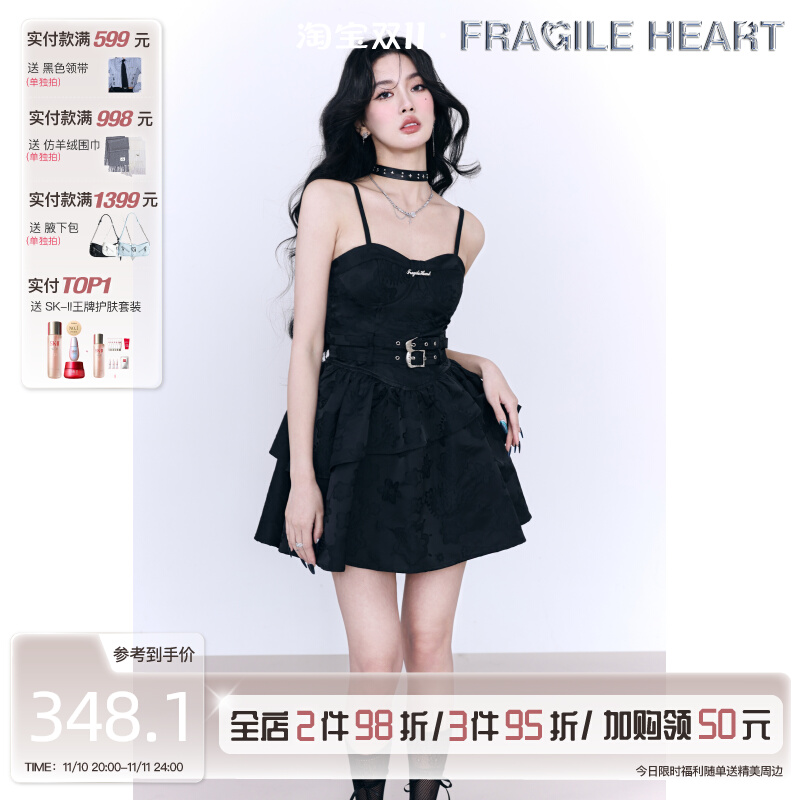 fragileheart易碎商店 摇滚甜心 公主吊带连衣裙辣妹黑色约会战裙