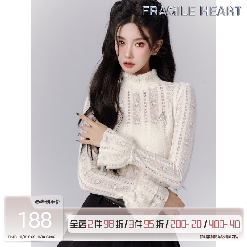 fragileheart易碎商店·歧路恋人 纯欲蕾丝打底衫T恤黑白内搭神衣