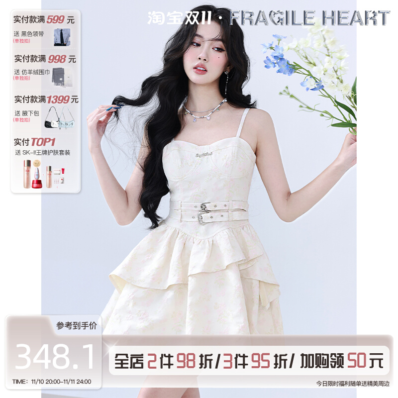 【现货】易碎商店 反叛白茉莉 公主蓬蓬裙生日约会战裙吊带连衣裙